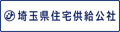 埼玉県住宅供給公社